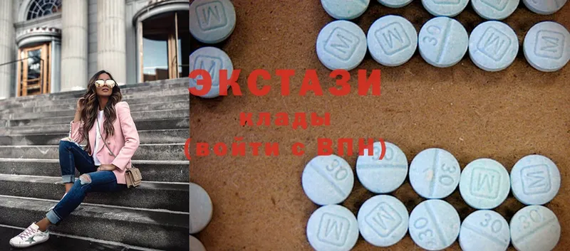 Ecstasy круглые  Михайловск 